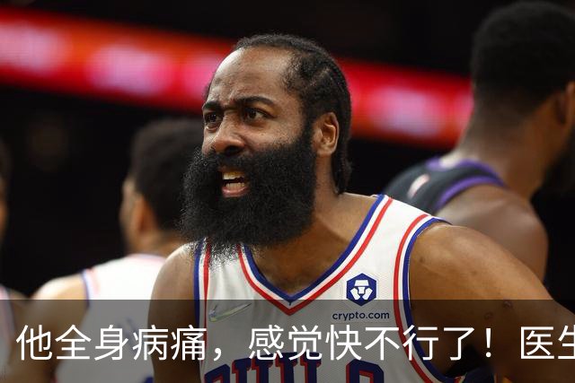 他全身病痛，感觉快不行了！医生教他一招,让他多活了10年！